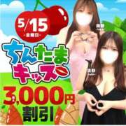 ヒメ日記 2026/05/14 02:24 投稿 猫山【ねこやま】 丸妻 西船橋店