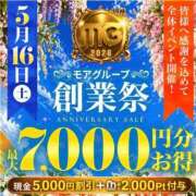 ヒメ日記 2026/05/15 21:59 投稿 猫山【ねこやま】 丸妻 西船橋店