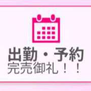 ヒメ日記 2025/06/04 06:03 投稿 まいか いきなりラブ彼女