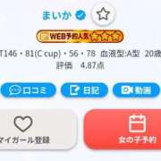 ヒメ日記 2025/07/20 10:19 投稿 まいか いきなりラブ彼女