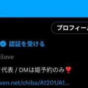 ヒメ日記 2025/08/27 11:29 投稿 まいか いきなりラブ彼女