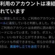 ヒメ日記 2025/10/17 18:59 投稿 まいか いきなりラブ彼女