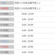 ヒメ日記 2025/11/08 19:09 投稿 まいか いきなりラブ彼女