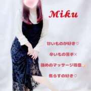 ヒメ日記 2025/06/07 12:48 投稿 みく 仙台回春性感マッサージ倶楽部