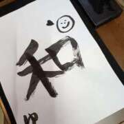 ヒメ日記 2025/12/31 13:23 投稿 ゆい 熊本グラマーグラマー