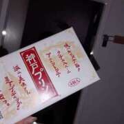 ヒメ日記 2026/01/09 22:41 投稿 ゆい 熊本グラマーグラマー