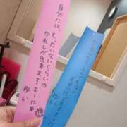 ヒメ日記 2026/07/08 11:29 投稿 ゆい 熊本グラマーグラマー