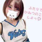 ヒメ日記 2025/04/13 11:56 投稿 日向えり 皇帝別館（こうていべっかん）