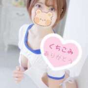 ヒメ日記 2025/04/27 13:36 投稿 日向えり 皇帝別館（こうていべっかん）