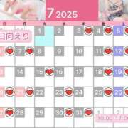 ヒメ日記 2025/06/21 02:16 投稿 日向えり 皇帝別館（こうていべっかん）