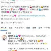 ヒメ日記 2025/07/14 06:31 投稿 日向えり 皇帝別館（こうていべっかん）