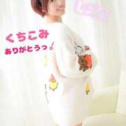 ヒメ日記 2025/08/22 08:31 投稿 日向えり 皇帝別館（こうていべっかん）