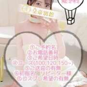 ヒメ日記 2025/09/06 01:19 投稿 日向えり 皇帝別館（こうていべっかん）