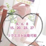 ヒメ日記 2025/09/06 08:14 投稿 日向えり 皇帝別館（こうていべっかん）