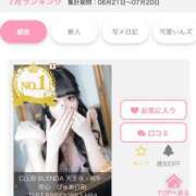 ヒメ日記 2025/07/23 12:16 投稿 恋心　ぴゅあ club BLENDA 天王寺・谷9天高ビル店