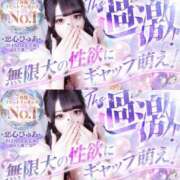 ヒメ日記 2025/08/16 12:45 投稿 恋心　ぴゅあ club BLENDA 天王寺・谷9天高ビル店