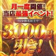 ヒメ日記 2025/02/19 12:47 投稿 るみか 日本橋・谷九サンキュー