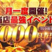 ヒメ日記 2025/03/19 02:17 投稿 るみか 日本橋・谷九サンキュー