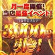 ヒメ日記 2025/07/09 13:20 投稿 るみか 日本橋・谷九サンキュー