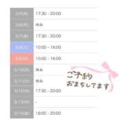 ヒメ日記 2025/03/05 13:13 投稿 えみり 出会い系人妻ネットワーク 上野〜大塚編