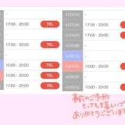 ヒメ日記 2025/03/31 12:47 投稿 えみり 出会い系人妻ネットワーク 上野〜大塚編