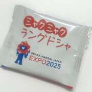 ヒメ日記 2025/06/02 18:52 投稿 えみり 出会い系人妻ネットワーク 上野〜大塚編