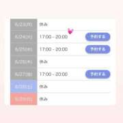 ヒメ日記 2025/06/23 22:26 投稿 えみり 出会い系人妻ネットワーク 上野〜大塚編