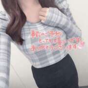 ヒメ日記 2026/04/13 14:45 投稿 えみり 出会い系人妻ネットワーク 上野〜大塚編