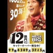 ヒメ日記 2026/08/13 15:02 投稿 める（極上SPコース対応） LIGHT（ライト）～光が導く無限の可能性～