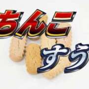 ヒメ日記 2025/02/23 22:58 投稿 ほたる とある風俗店♡やりすぎさーくる新宿大久保店♡で色んな無料オプションしてみました