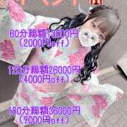 ヒメ日記 2025/06/24 20:47 投稿 ほたる とある風俗店♡やりすぎさーくる新宿大久保店♡で色んな無料オプションしてみました