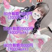 ヒメ日記 2025/06/24 20:58 投稿 ほたる とある風俗店♡やりすぎさーくる新宿大久保店♡で色んな無料オプションしてみました