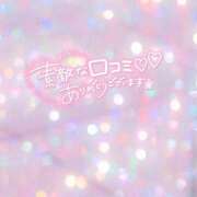 ヒメ日記 2025/06/30 16:38 投稿 ほたる とある風俗店♡やりすぎさーくる新宿大久保店♡で色んな無料オプションしてみました