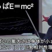 ヒメ日記 2025/07/17 02:38 投稿 ほたる とある風俗店♡やりすぎさーくる新宿大久保店♡で色んな無料オプションしてみました