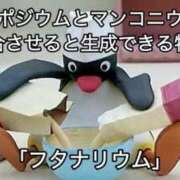 ヒメ日記 2025/07/30 14:48 投稿 ほたる とある風俗店♡やりすぎさーくる新宿大久保店♡で色んな無料オプションしてみました