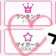 ヒメ日記 2025/08/02 21:41 投稿 ほたる とある風俗店♡やりすぎさーくる新宿大久保店♡で色んな無料オプションしてみました