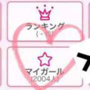 ヒメ日記 2025/08/02 21:58 投稿 ほたる とある風俗店♡やりすぎさーくる新宿大久保店♡で色んな無料オプションしてみました