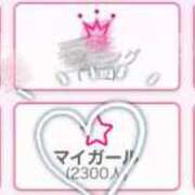 ほたる うれぴこまる〜૮ ᴗ͈ˬᴗ͈ෆა    とある風俗店♡やりすぎさーくる新宿大久保店♡で色んな無料オプションしてみました