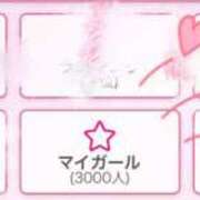 ほたる うれちいたん！ とある風俗店♡やりすぎさーくる新宿大久保店♡で色んな無料オプションしてみました