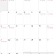 ヒメ日記 2025/08/24 00:33 投稿 Seira Hisui ELEGANT－エレガント－