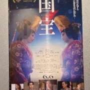 ヒメ日記 2025/09/06 22:46 投稿 Seira Hisui ELEGANT－エレガント－