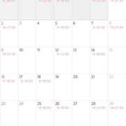 Seira Hisui 11月の予定?? ELEGANT－エレガント－