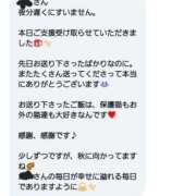 ヒメ日記 2025/09/11 16:32 投稿 ひな 熟女の風俗最終章　越谷店