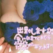 ヒメ日記 2025/10/24 16:22 投稿 ひな 熟女の風俗最終章　越谷店