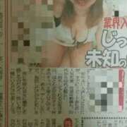 ヒメ日記 2025/10/29 12:11 投稿 ひな 熟女の風俗最終章　越谷店