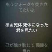 ヒメ日記 2025/11/19 06:52 投稿 ひな 熟女の風俗最終章　越谷店