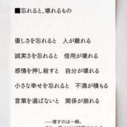 ヒメ日記 2025/11/30 14:34 投稿 ひな 熟女の風俗最終章　越谷店