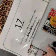 ヒメ日記 2026/01/07 10:22 投稿 ひな 熟女の風俗最終章　越谷店