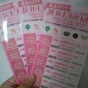 ヒメ日記 2026/01/10 10:02 投稿 ひな 熟女の風俗最終章　越谷店