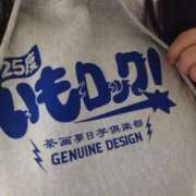 ヒメ日記 2026/02/02 08:02 投稿 ひな 熟女の風俗最終章　越谷店